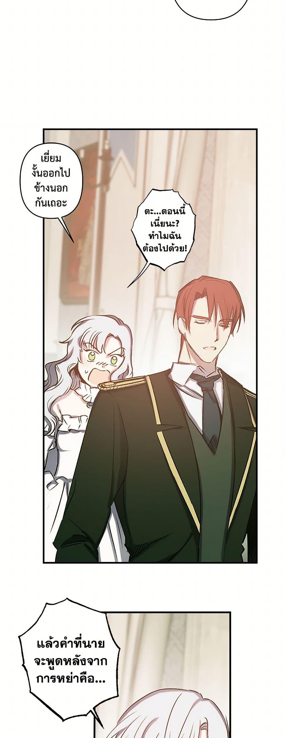 Manga-lc-com อ่านมังงะ อ่านการ์ตูน ออนไลน์ ฟรี Revenge Wedding ตอนที่ 1 2 3 4 5 6 7 8 9 10 11 12 13 14 ฟรี ไม่มีโฆษณา Manga-lc - อ่าน มังงะ อ่าน การ์ตูน ออนไลน์ อ่านมังงะ ฟรี
