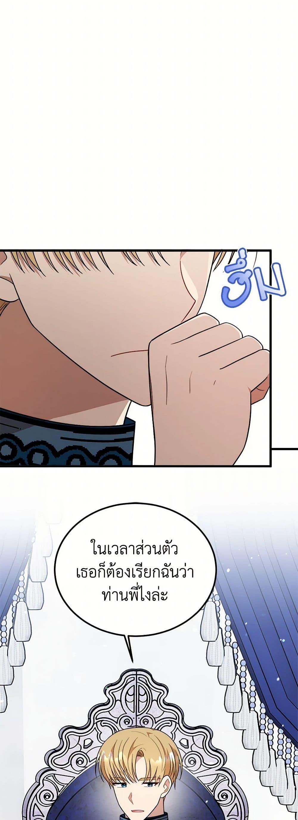 Manga-lc-com อ่านมังงะ อ่านการ์ตูน ออนไลน์ ฟรี Four Dangerous Brothers to My Rescue ตอนที่ 1 2 3 4 5 6 7 8 9 10 11 12 13 14 ฟรี ไม่มีโฆษณา Manga-lc - อ่าน มังงะ อ่าน การ์ตูน ออนไลน์ อ่านมังงะ ฟรี