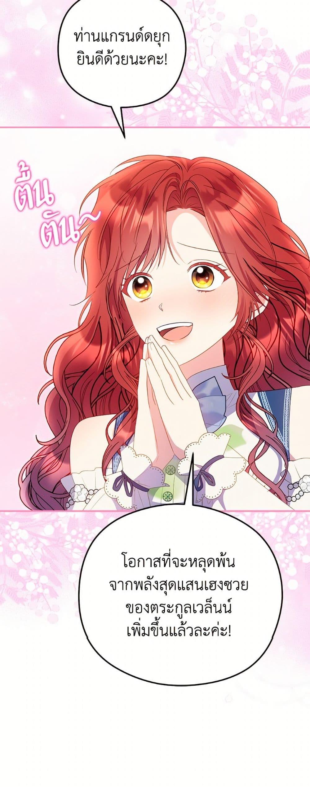 Manga-lc-com อ่านมังงะ อ่านการ์ตูน ออนไลน์ ฟรี The Villainess Captured the Grand Duke ตอนที่ 1 2 3 4 5 6 7 8 9 10 11 12 13 14 ฟรี ไม่มีโฆษณา Manga-lc - อ่าน มังงะ อ่าน การ์ตูน ออนไลน์ อ่านมังงะ ฟรี