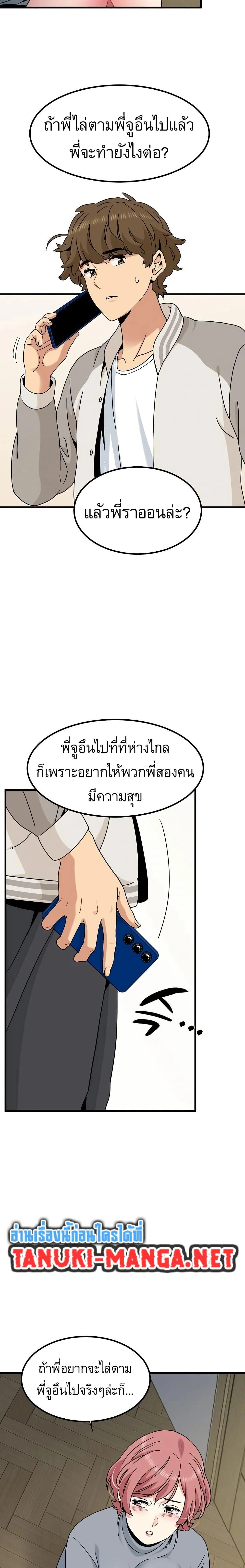 Doujin-Lc- อ่าน โดจิน มังฮวา เกาหลี ญี่ปุ่น จีน แปลไทย The Turning Point จุดเปลี่ยน ตอนที่ 1 2 3 4 5 6 7 8 9 10 11 12 13 14 ฟรี ไม่มีโฆษณา อ่าน โดจิน Manhwa เกาหลี ญี่ปุ่น จีน เรามีครบ คัดมาให้เน้นๆ โดจิน 18+ รับประกันความฟินโดย  Doujin Lc