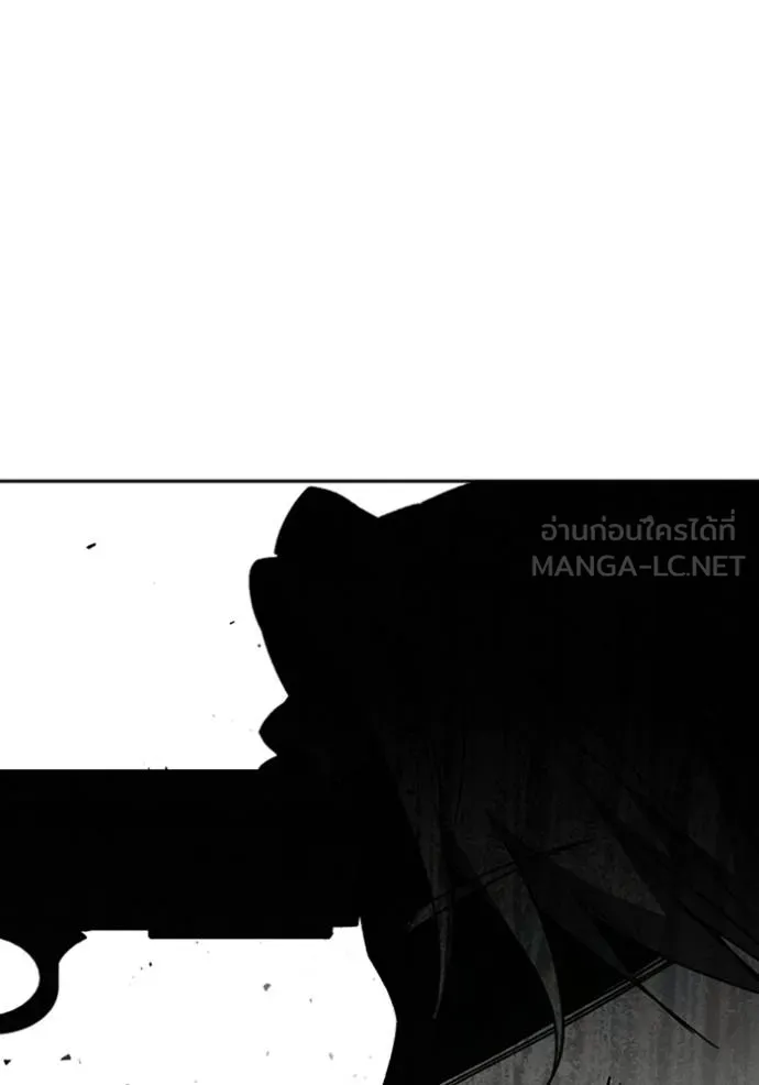 Study Group ตอนที่ 258 รูปที่ 102