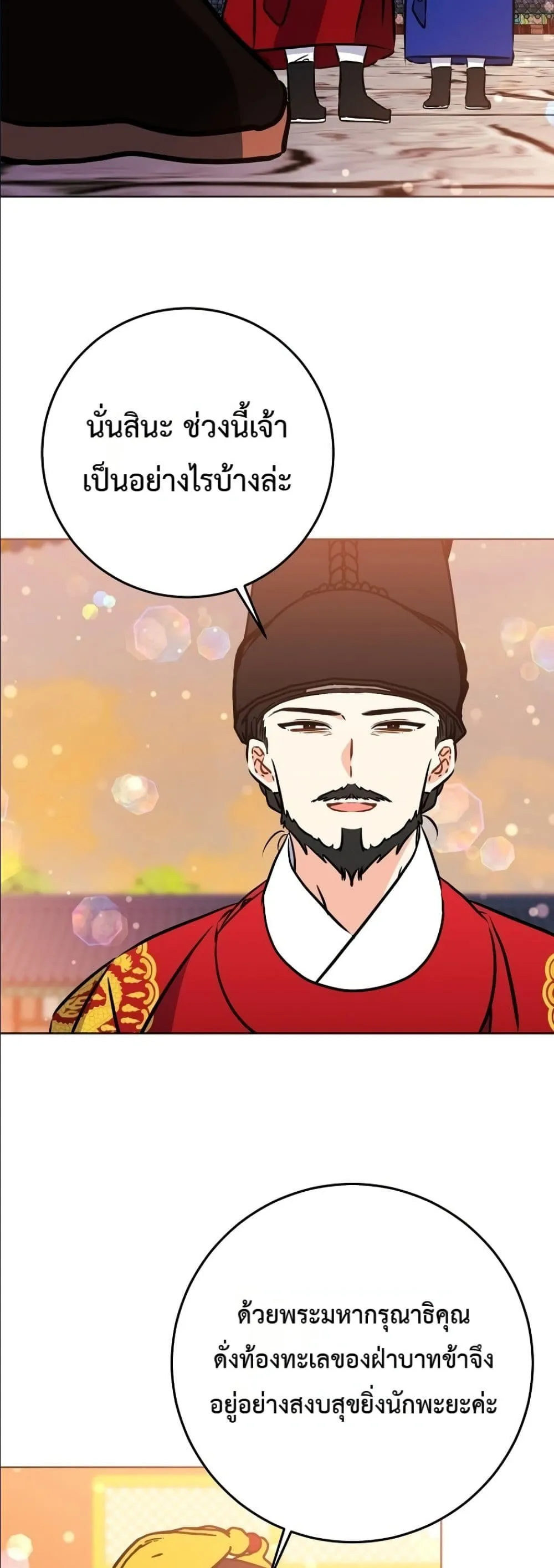 Manga-lc-com อ่านมังงะ อ่านการ์ตูน ออนไลน์ ฟรี The Princess’s Guide to a Perfect Life ตอนที่ 1 2 3 4 5 6 7 8 9 10 11 12 13 14 ฟรี ไม่มีโฆษณา Manga-lc - อ่าน มังงะ อ่าน การ์ตูน ออนไลน์ อ่านมังงะ ฟรี