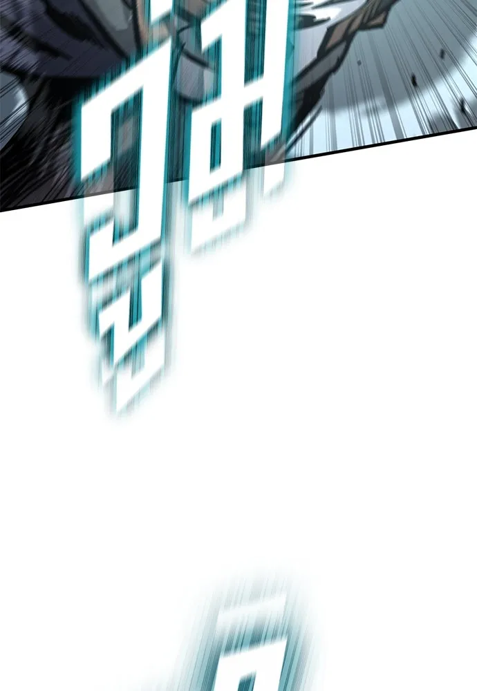 อัศวินวันเดียว ตอนที่ 43 รูปที่ 86