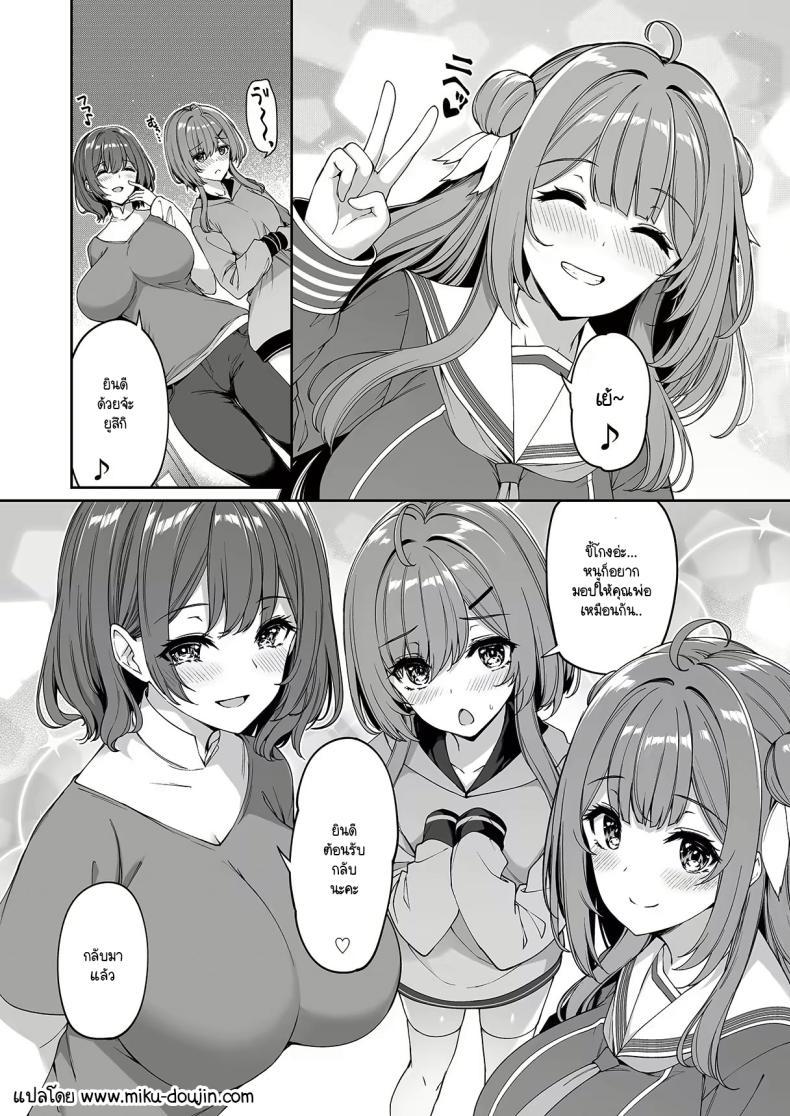 Doujin-Lc- อ่าน โดจิน มังฮวา เกาหลี ญี่ปุ่น จีน แปลไทย เกิดใหม่มาในโลกที่ผู้ชายหายาก [Bottle Ship Bottler (Kazakura)] Gyakuten Sekai no Fuuzoku Gakuen ตอนที่ 1 2 3 4 5 6 7 8 9 10 11 12 13 14 ฟรี ไม่มีโฆษณา อ่าน โดจิน Manhwa เกาหลี ญี่ปุ่น จีน เรามีครบ คัดมาให้เน้นๆ โดจิน 18+ รับประกันความฟินโดย  Doujin Lc
