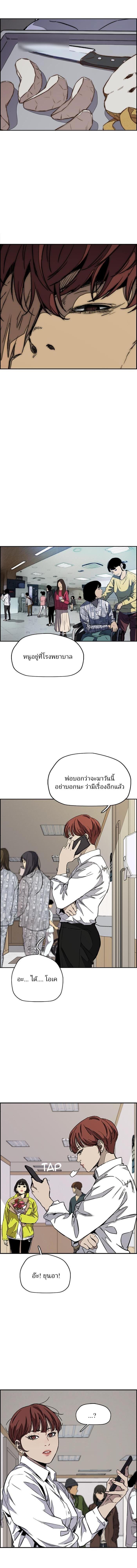 Manga-lc-com อ่านมังงะ อ่านการ์ตูน ออนไลน์ ฟรี Wind Breaker ปั่นสู้ฝัน ตอนที่ 1 2 3 4 5 6 7 8 9 10 11 12 13 14 ฟรี ไม่มีโฆษณา Manga-lc - อ่าน มังงะ อ่าน การ์ตูน ออนไลน์ อ่านมังงะ ฟรี