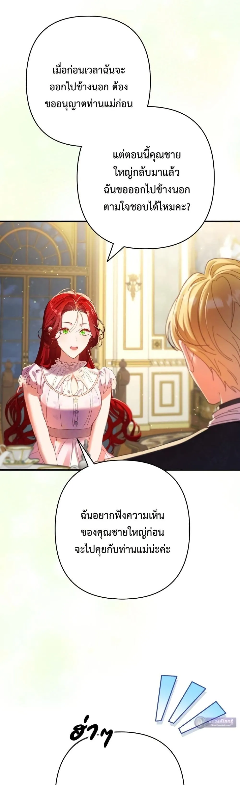 Manga-lc-com อ่านมังงะ อ่านการ์ตูน ออนไลน์ ฟรี I Faked a Pregnancy, but My Husband Returned ตอนที่ 1 2 3 4 5 6 7 8 9 10 11 12 13 14 ฟรี ไม่มีโฆษณา Manga-lc - อ่าน มังงะ อ่าน การ์ตูน ออนไลน์ อ่านมังงะ ฟรี