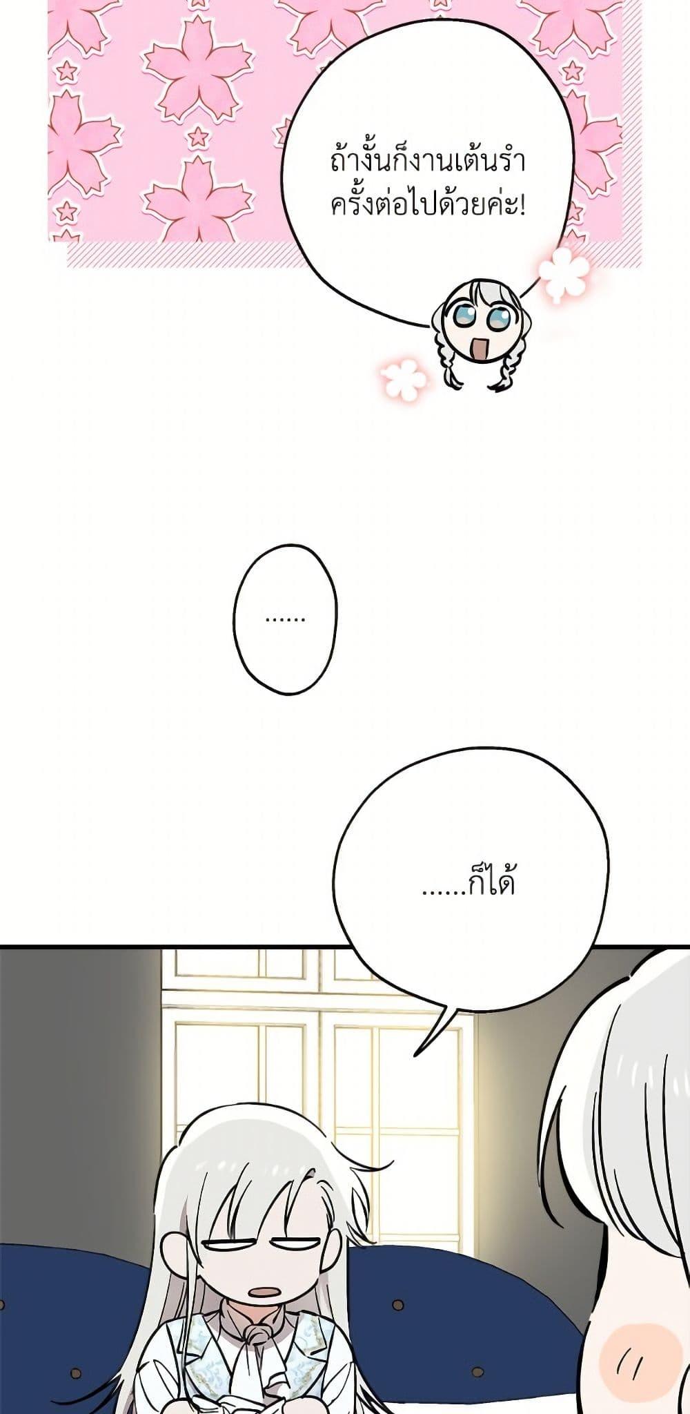 Manga-lc-com อ่านมังงะ อ่านการ์ตูน ออนไลน์ ฟรี The Strongest Characters in the World are Obsessed With Me ตอนที่ 1 2 3 4 5 6 7 8 9 10 11 12 13 14 ฟรี ไม่มีโฆษณา Manga-lc - อ่าน มังงะ อ่าน การ์ตูน ออนไลน์ อ่านมังงะ ฟรี