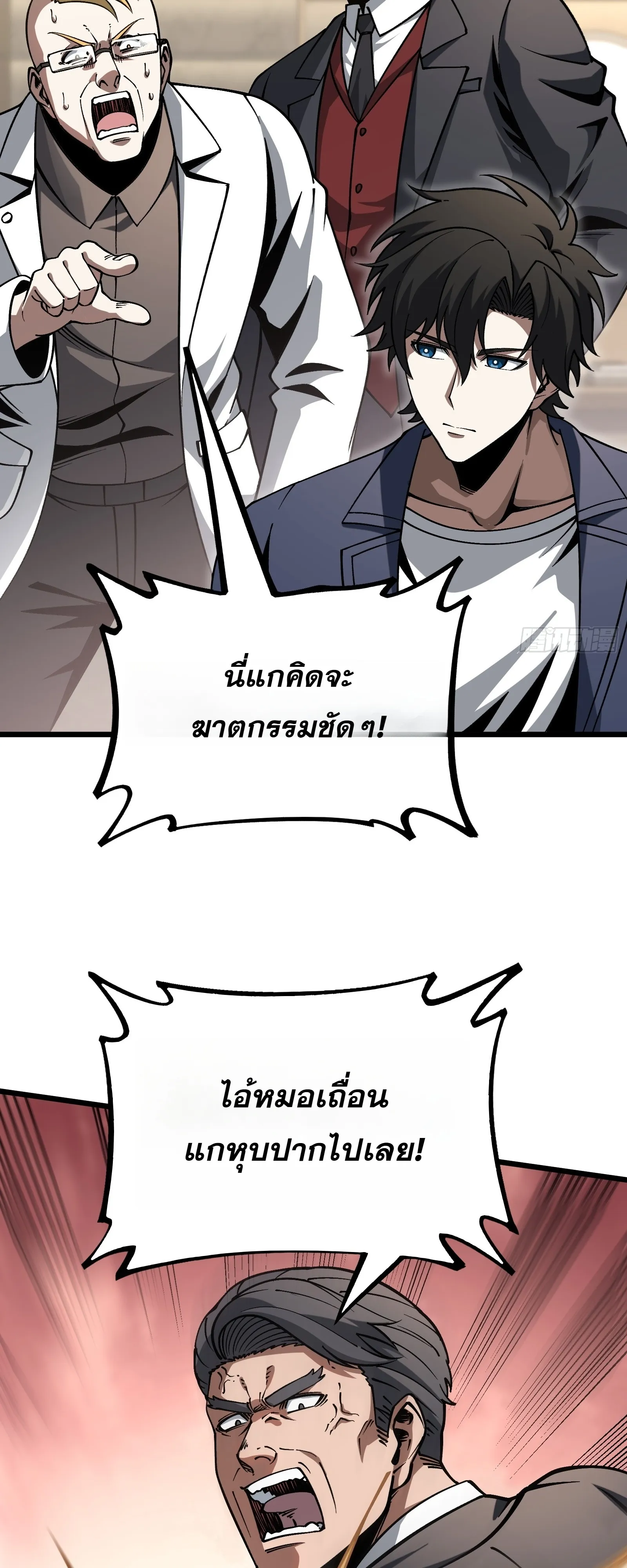 Manga-lc-com อ่านมังงะ อ่านการ์ตูน ออนไลน์ ฟรี City God Level Grandmaster เซียนสวรรค์คืนชีพครองเมือง ตอนที่ 1 2 3 4 5 6 7 8 9 10 11 12 13 14 ฟรี ไม่มีโฆษณา Manga-lc - อ่าน มังงะ อ่าน การ์ตูน ออนไลน์ อ่านมังงะ ฟรี