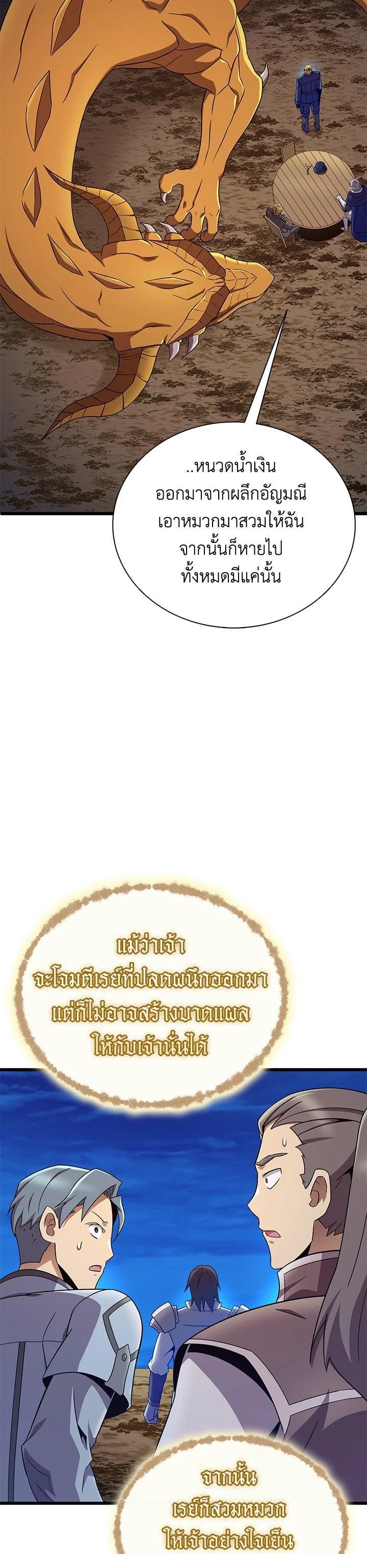 Manga-lc-com อ่านมังงะ อ่านการ์ตูน ออนไลน์ ฟรี Arcane Sniper ตอนที่ 1 2 3 4 5 6 7 8 9 10 11 12 13 14 ฟรี ไม่มีโฆษณา Manga-lc - อ่าน มังงะ อ่าน การ์ตูน ออนไลน์ อ่านมังงะ ฟรี