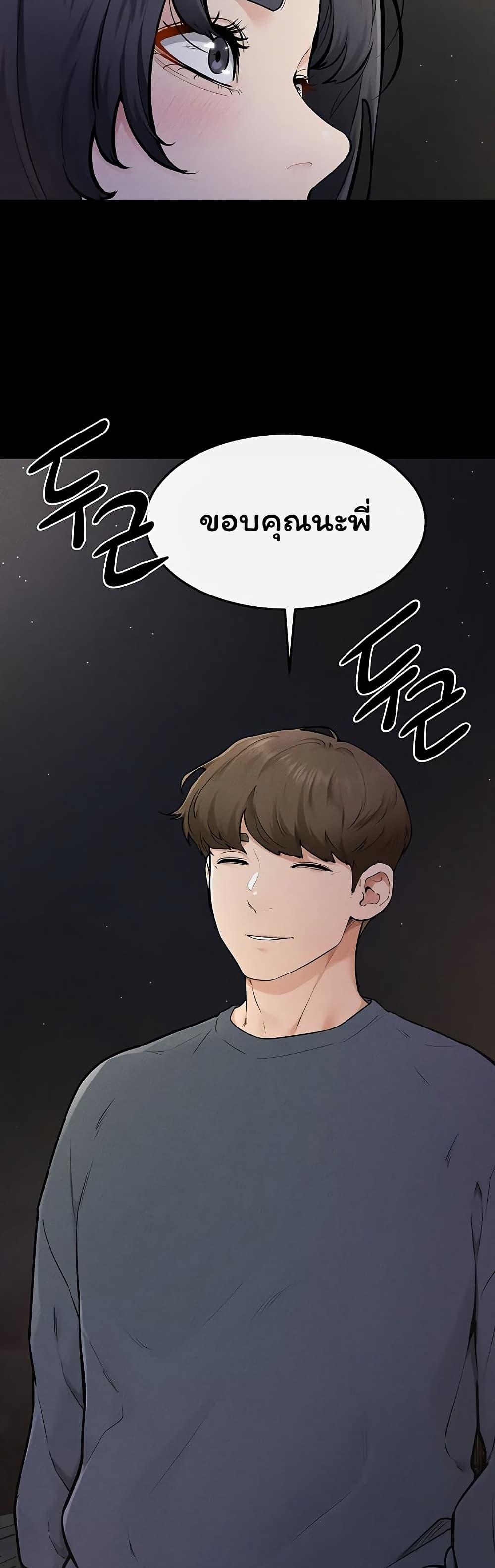 Doujin-Lc- อ่าน โดจิน มังฮวา เกาหลี ญี่ปุ่น จีน แปลไทย My New Family ตอนที่ 1 2 3 4 5 6 7 8 9 10 11 12 13 14 ฟรี ไม่มีโฆษณา อ่าน โดจิน Manhwa เกาหลี ญี่ปุ่น จีน เรามีครบ คัดมาให้เน้นๆ โดจิน 18+ รับประกันความฟินโดย  Doujin Lc