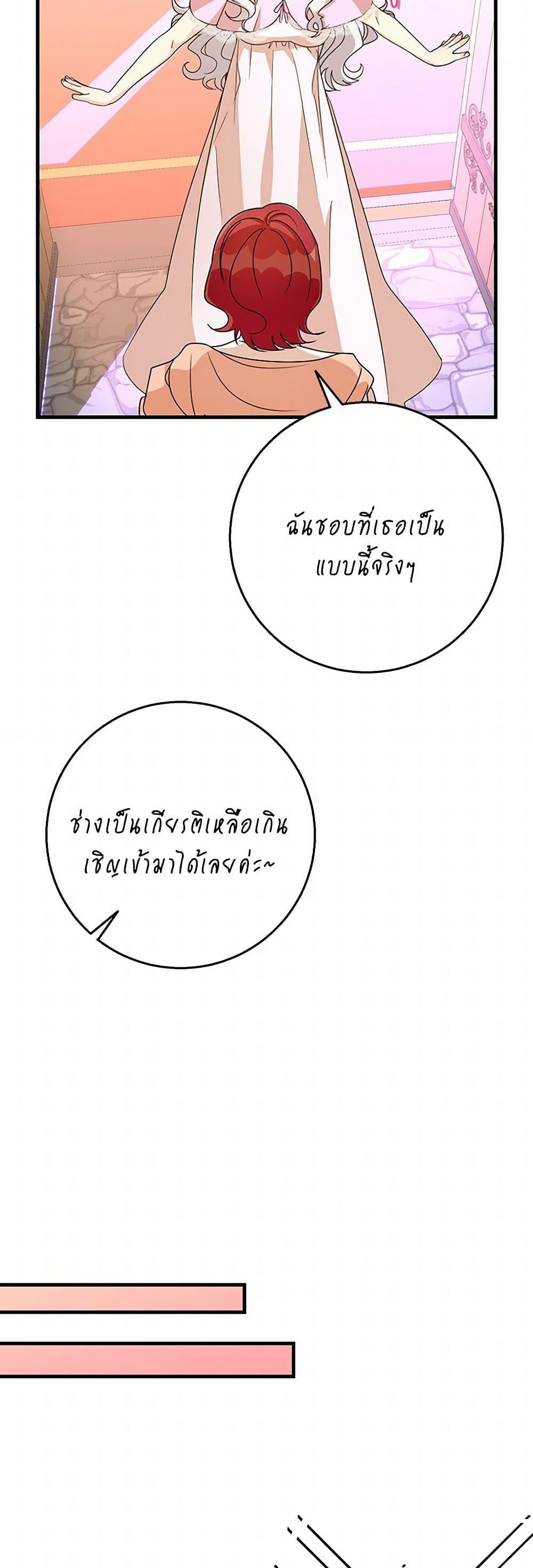 Manga-lc-com อ่านมังงะ อ่านการ์ตูน ออนไลน์ ฟรี Till Divorce Do Us Part! ตอนที่ 1 2 3 4 5 6 7 8 9 10 11 12 13 14 ฟรี ไม่มีโฆษณา Manga-lc - อ่าน มังงะ อ่าน การ์ตูน ออนไลน์ อ่านมังงะ ฟรี