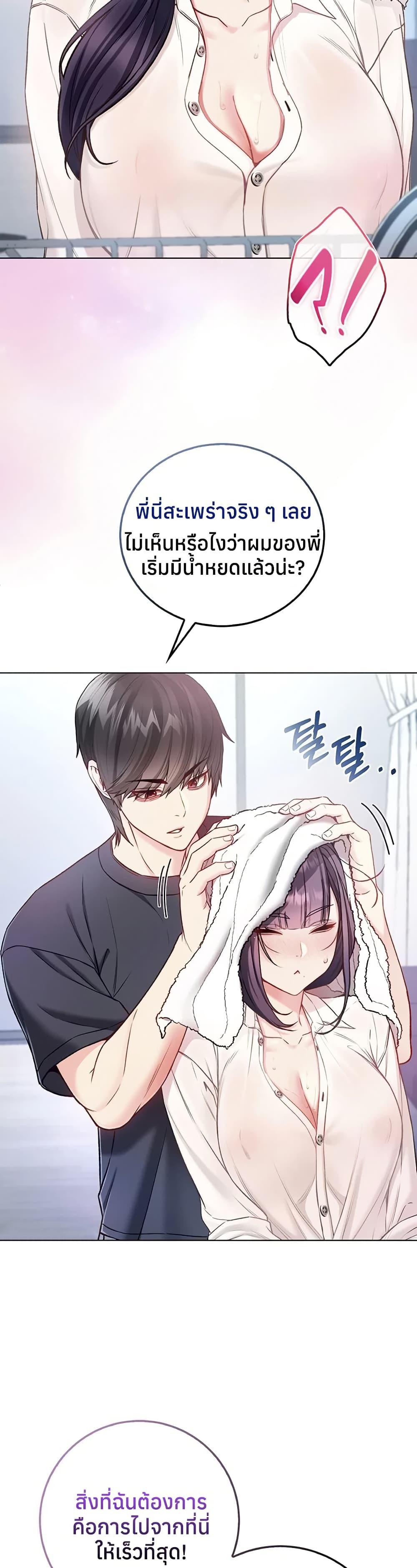 Doujin-Lc- อ่าน โดจิน มังฮวา เกาหลี ญี่ปุ่น จีน แปลไทย I Am a Vampire ตอนที่ 1 2 3 4 5 6 7 8 9 10 11 12 13 14 ฟรี ไม่มีโฆษณา อ่าน โดจิน Manhwa เกาหลี ญี่ปุ่น จีน เรามีครบ คัดมาให้เน้นๆ โดจิน 18+ รับประกันความฟินโดย  Doujin Lc