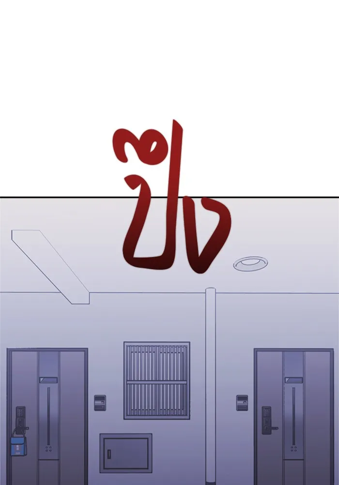 Couple Breaker ตอนที่ 10 รูปที่ 43