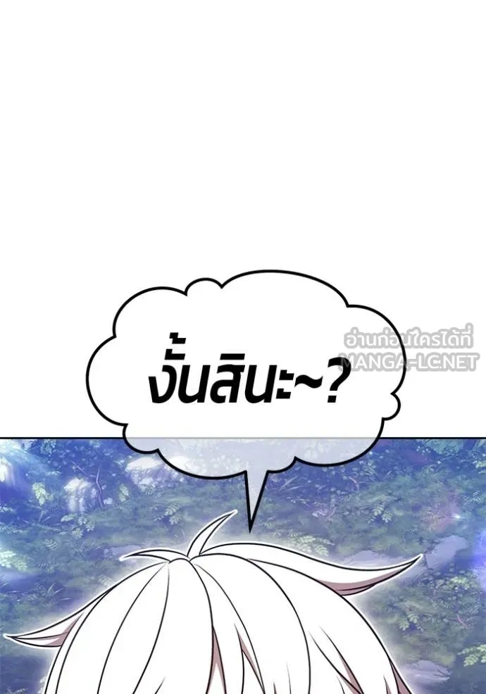 +99 ท่อนไม้ ตอนที่ 187 รูปที่ 349