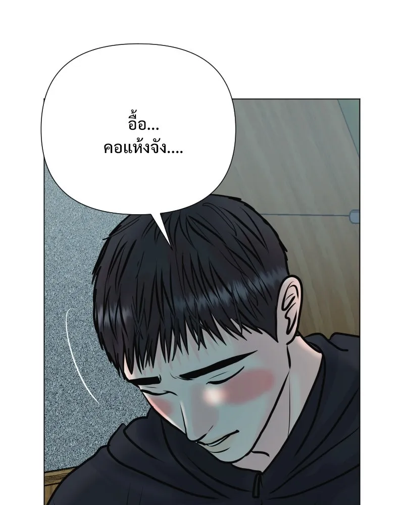รักนี้ไม่ต้องมีเซนส์ ตอนที่ 41 รูปที่ 13