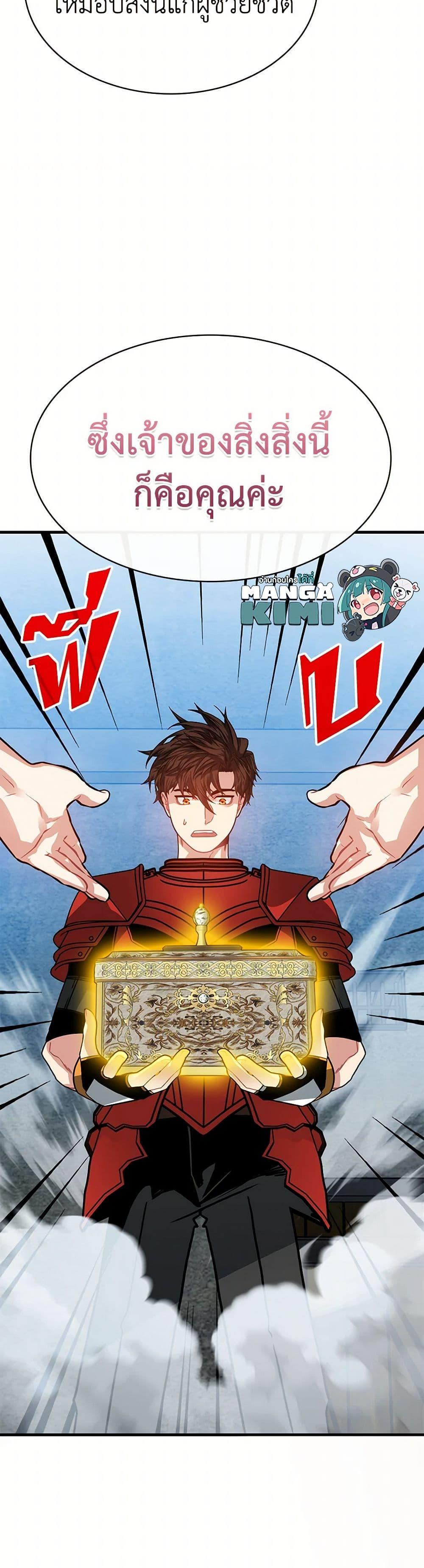 Manga-lc-com อ่านมังงะ อ่านการ์ตูน ออนไลน์ ฟรี SSS-Class Gacha Hunter ตอนที่ 1 2 3 4 5 6 7 8 9 10 11 12 13 14 ฟรี ไม่มีโฆษณา Manga-lc - อ่าน มังงะ อ่าน การ์ตูน ออนไลน์ อ่านมังงะ ฟรี