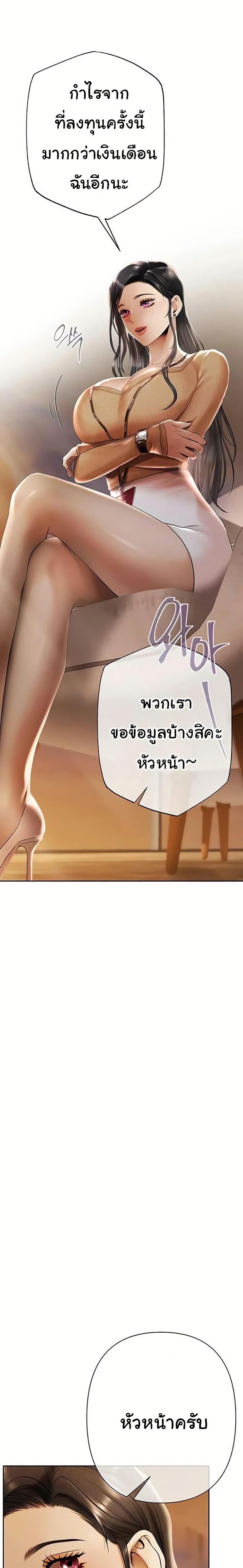 Doujin-Lc- อ่าน โดจิน มังฮวา เกาหลี ญี่ปุ่น จีน แปลไทย Money Games ตอนที่ 1 2 3 4 5 6 7 8 9 10 11 12 13 14 ฟรี ไม่มีโฆษณา อ่าน โดจิน Manhwa เกาหลี ญี่ปุ่น จีน เรามีครบ คัดมาให้เน้นๆ โดจิน 18+ รับประกันความฟินโดย  Doujin Lc