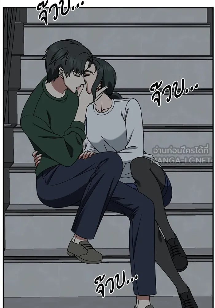 ช่วยเปลี่ยนฉันที ตอนที่ 271. ซีซัน 2 รูปที่ 75