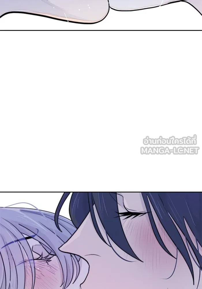 เปย์นี้เพื่อนาย My Sugar Baby ตอนที่ 24 ระยะการพุ่งที่หวังผล รูปที่ 81