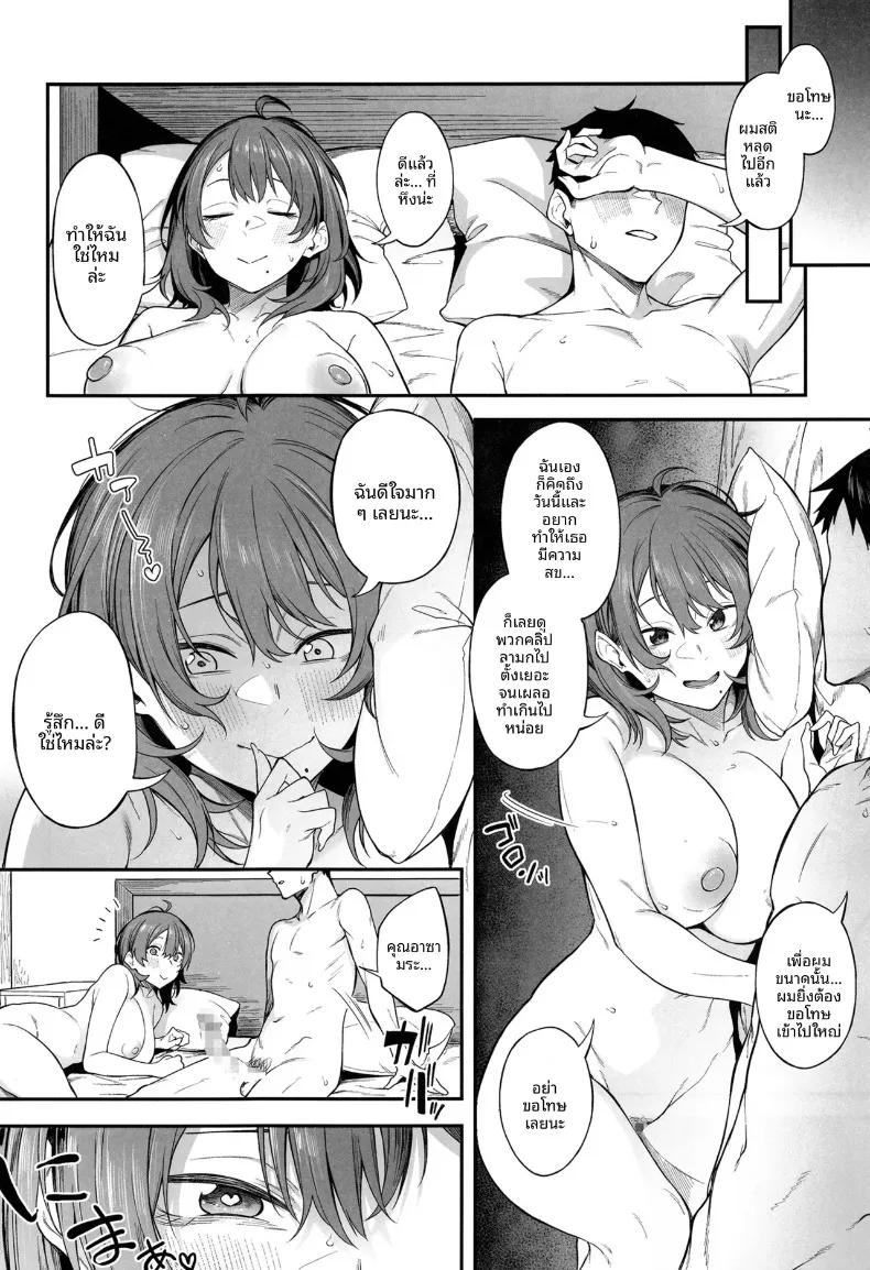 Doujin-Lc- อ่าน โดจิน มังฮวา เกาหลี ญี่ปุ่น จีน แปลไทย ความเร้าอารมณ์และบทสนทนาที่คมคาย (Spiritus Tarou) ตอนที่ 1 2 3 4 5 6 7 8 9 10 11 12 13 14 ฟรี ไม่มีโฆษณา อ่าน โดจิน Manhwa เกาหลี ญี่ปุ่น จีน เรามีครบ คัดมาให้เน้นๆ โดจิน 18+ รับประกันความฟินโดย  Doujin Lc