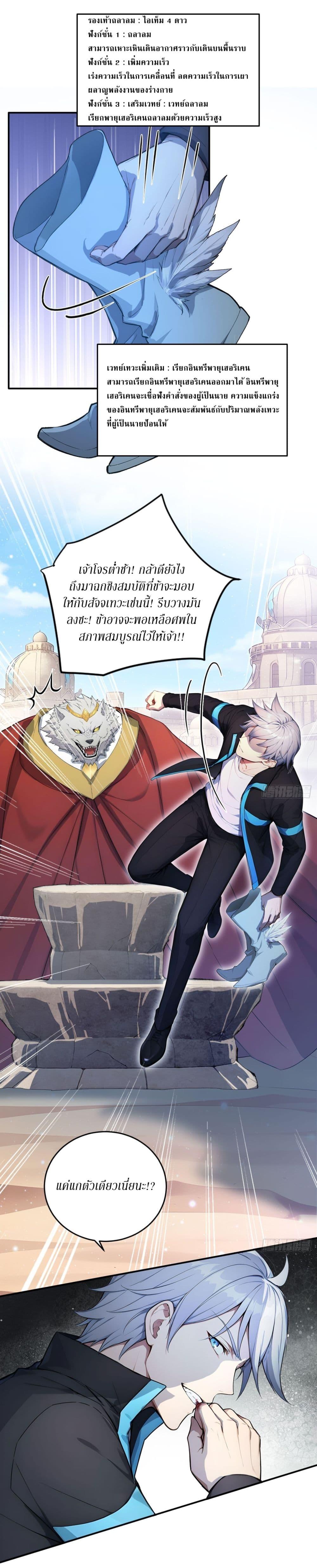 Manga-lc-com อ่านมังงะ อ่านการ์ตูน ออนไลน์ ฟรี Gods Of All People I Sacrificed Hundreds Of Millions Of Living Beings To Become A God ตอนที่ 1 2 3 4 5 6 7 8 9 10 11 12 13 14 ฟรี ไม่มีโฆษณา Manga-lc - อ่าน มังงะ อ่าน การ์ตูน ออนไลน์ อ่านมังงะ ฟรี