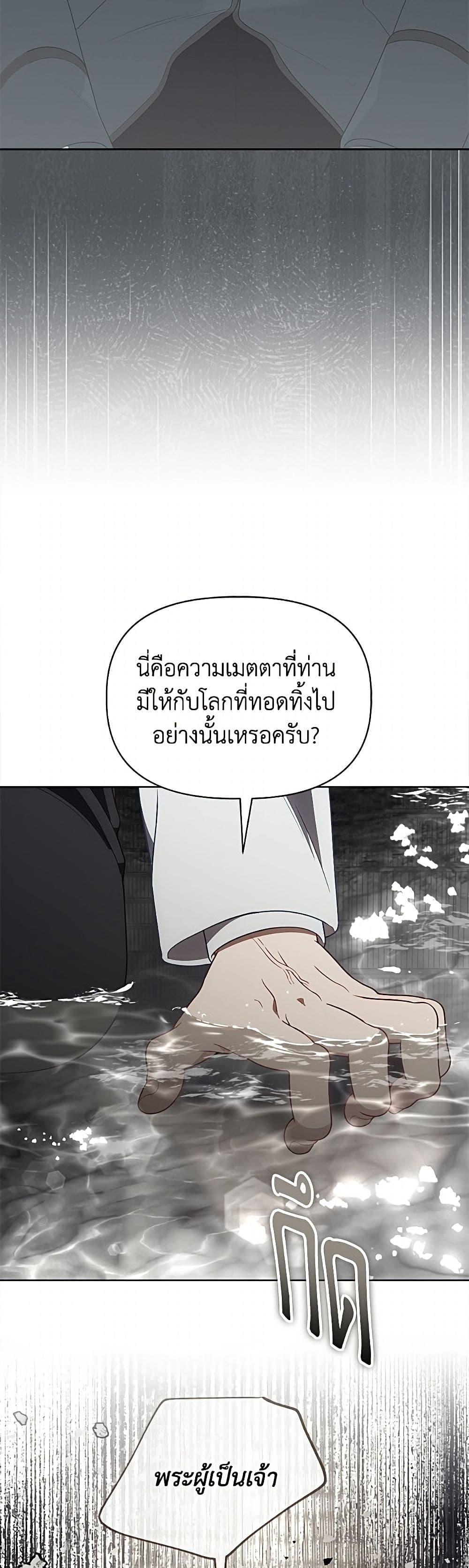 Manga-lc-com อ่านมังงะ อ่านการ์ตูน ออนไลน์ ฟรี A Transmigrator’s Privilege ตอนที่ 1 2 3 4 5 6 7 8 9 10 11 12 13 14 ฟรี ไม่มีโฆษณา Manga-lc - อ่าน มังงะ อ่าน การ์ตูน ออนไลน์ อ่านมังงะ ฟรี