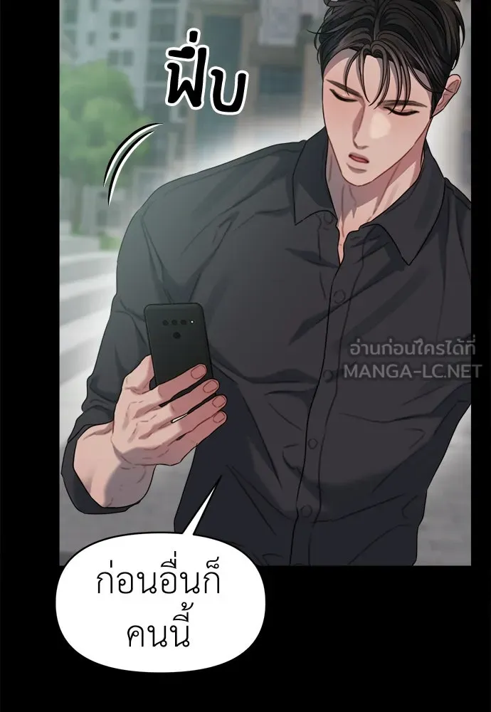 ปรารถนารักอันงดงาม ตอนที่ 77 รูปที่ 72