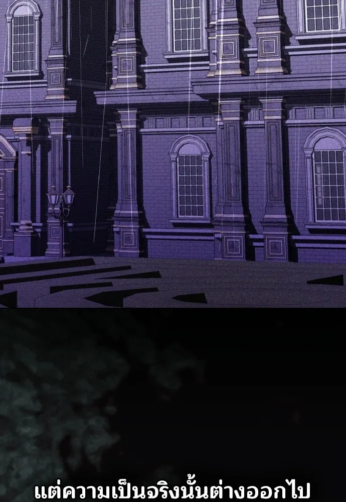 เหตุผลที่นางร้ายจับดาบ ตอนที่ 1 รูปที่ 19