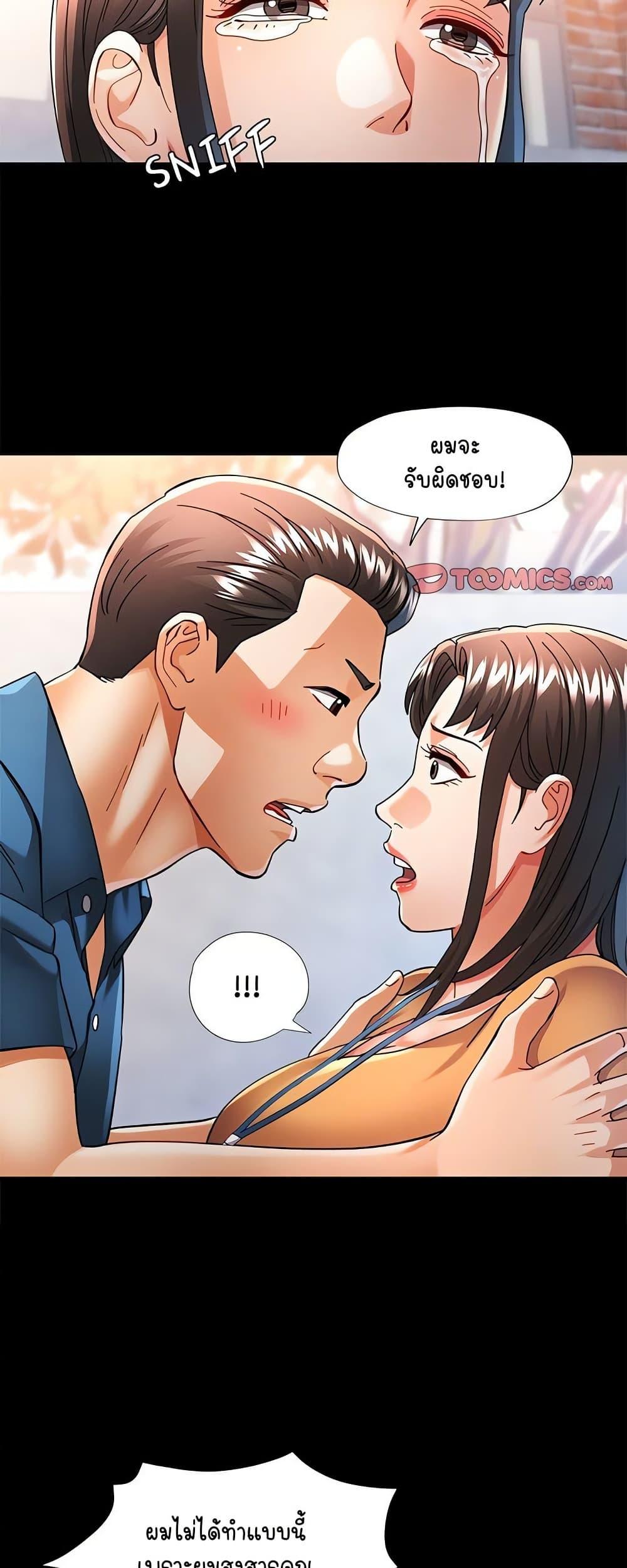 Doujin-Lc- อ่าน โดจิน มังฮวา เกาหลี ญี่ปุ่น จีน แปลไทย In Her Place ตอนที่ 1 2 3 4 5 6 7 8 9 10 11 12 13 14 ฟรี ไม่มีโฆษณา อ่าน โดจิน Manhwa เกาหลี ญี่ปุ่น จีน เรามีครบ คัดมาให้เน้นๆ โดจิน 18+ รับประกันความฟินโดย  Doujin Lc