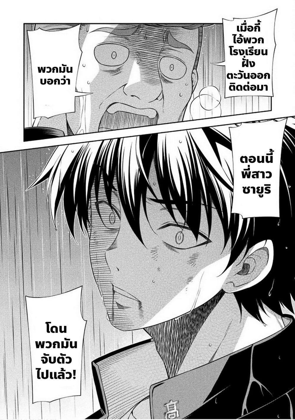 Manga-lc-com อ่านมังงะ อ่านการ์ตูน ออนไลน์ ฟรี JK kara Yarinaosu Silver Plan ตอนที่ 1 2 3 4 5 6 7 8 9 10 11 12 13 14 ฟรี ไม่มีโฆษณา Manga-lc - อ่าน มังงะ อ่าน การ์ตูน ออนไลน์ อ่านมังงะ ฟรี