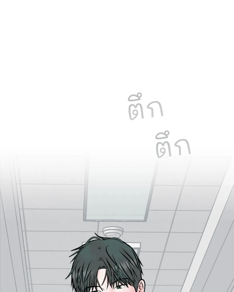 รักนี้ไม่ต้องมีเซนส์ ตอนที่ 52 รูปที่ 116