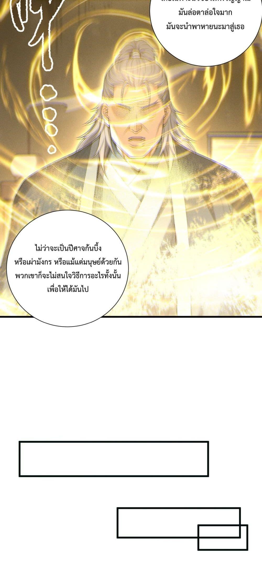 Manga-lc-com อ่านมังงะ อ่านการ์ตูน ออนไลน์ ฟรี NecromancerKin ตอนที่ 1 2 3 4 5 6 7 8 9 10 11 12 13 14 ฟรี ไม่มีโฆษณา Manga-lc - อ่าน มังงะ อ่าน การ์ตูน ออนไลน์ อ่านมังงะ ฟรี