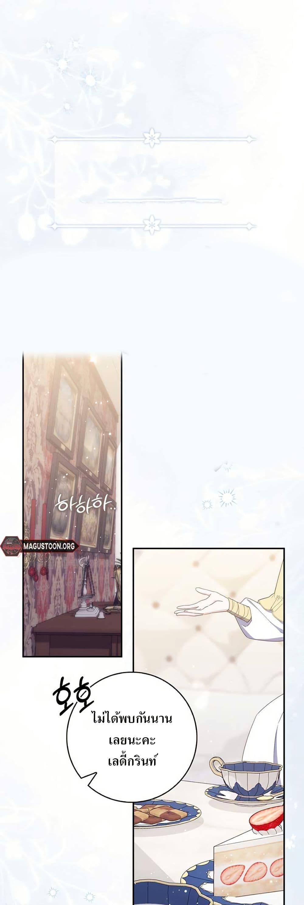 Manga-lc-com อ่านมังงะ อ่านการ์ตูน ออนไลน์ ฟรี My First Time as a Mother ตอนที่ 1 2 3 4 5 6 7 8 9 10 11 12 13 14 ฟรี ไม่มีโฆษณา Manga-lc - อ่าน มังงะ อ่าน การ์ตูน ออนไลน์ อ่านมังงะ ฟรี