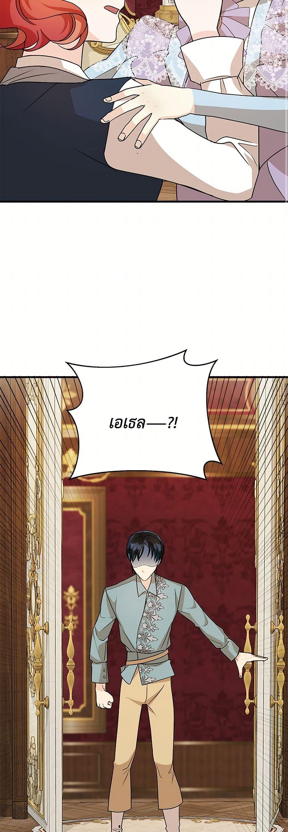 Manga-lc-com อ่านมังงะ อ่านการ์ตูน ออนไลน์ ฟรี Till Divorce Do Us Part! ตอนที่ 1 2 3 4 5 6 7 8 9 10 11 12 13 14 ฟรี ไม่มีโฆษณา Manga-lc - อ่าน มังงะ อ่าน การ์ตูน ออนไลน์ อ่านมังงะ ฟรี