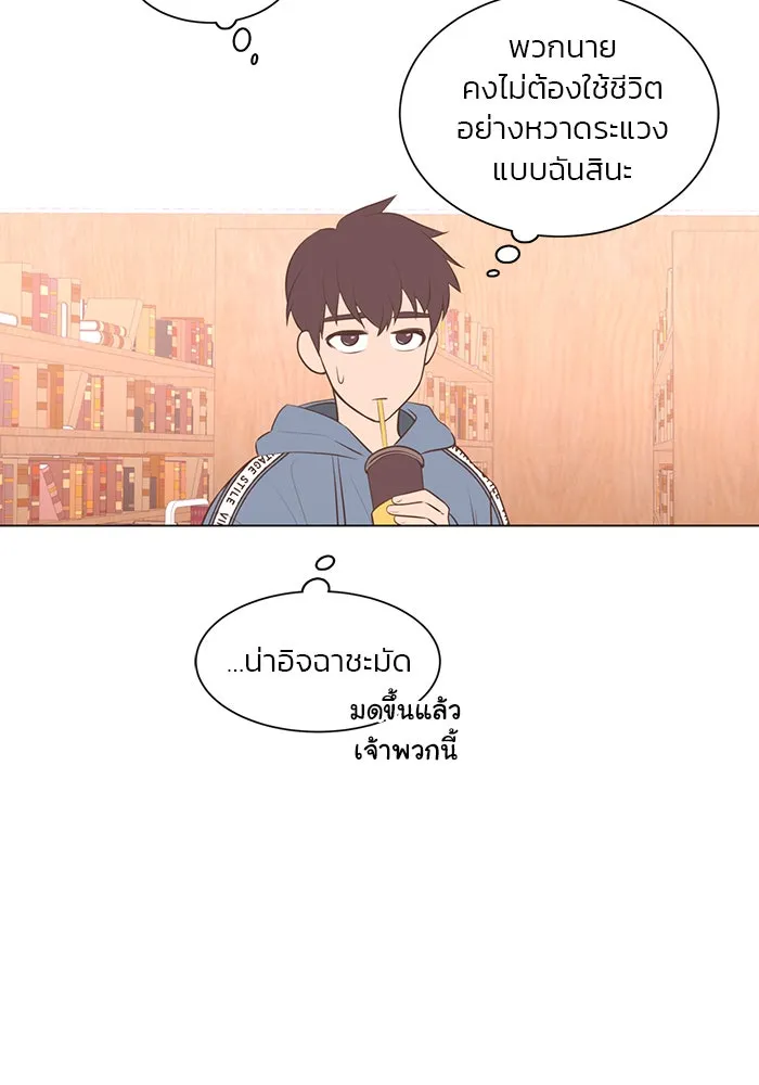 อย่าล้อเล่นกับหัวใจ ตอนที่ 68 รูปที่ 31