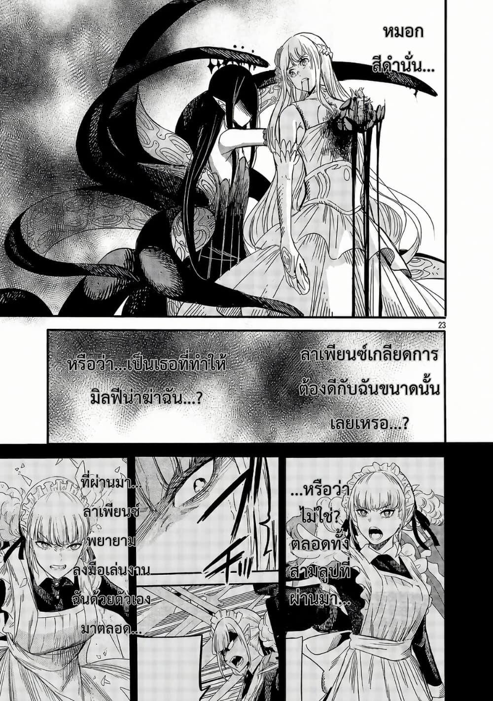 Manga-lc-com อ่านมังงะ อ่านการ์ตูน ออนไลน์ ฟรี The Duke’s Daughter’s Mission to Seduce the Demon King, Humanity’s Final Gambit A Political Marriage with the Demon King! …Hang On, But What am I Supposed to Do If the Demon King is a Girl! ตอนที่ 1 2 3 4 5 6 7 8 9 10 11 12 13 14 ฟรี ไม่มีโฆษณา Manga-lc - อ่าน มังงะ อ่าน การ์ตูน ออนไลน์ อ่านมังงะ ฟรี