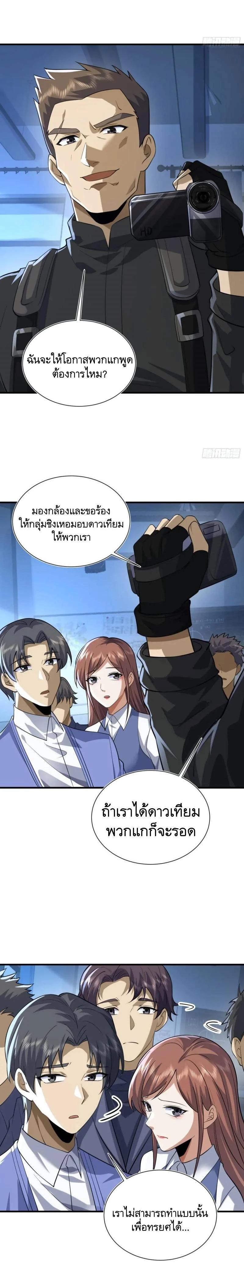 Manga-lc-com อ่านมังงะ อ่านการ์ตูน ออนไลน์ ฟรี The First Order ตอนที่ 1 2 3 4 5 6 7 8 9 10 11 12 13 14 ฟรี ไม่มีโฆษณา Manga-lc - อ่าน มังงะ อ่าน การ์ตูน ออนไลน์ อ่านมังงะ ฟรี