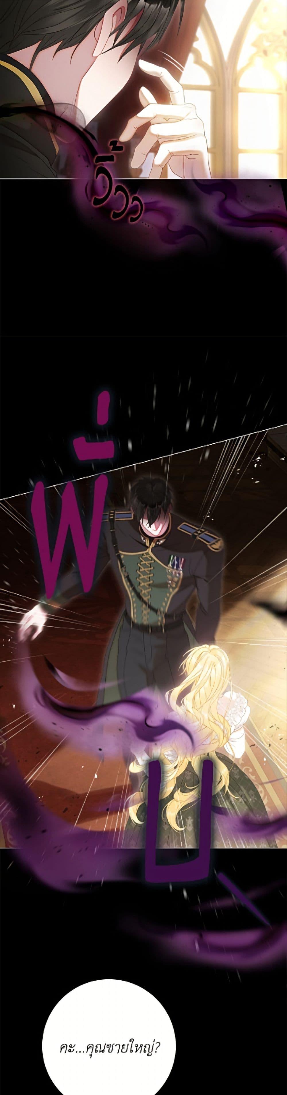 Manga-lc-com อ่านมังงะ อ่านการ์ตูน ออนไลน์ ฟรี The World Without My Sister Who Everyone Loved ตอนที่ 1 2 3 4 5 6 7 8 9 10 11 12 13 14 ฟรี ไม่มีโฆษณา Manga-lc - อ่าน มังงะ อ่าน การ์ตูน ออนไลน์ อ่านมังงะ ฟรี