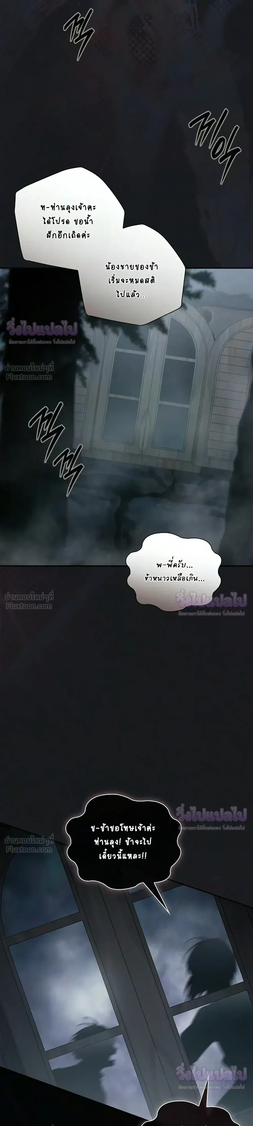 Manga-lc-com อ่านมังงะ อ่านการ์ตูน ออนไลน์ ฟรี I Was Reincarnated as the Third Son of a Duke เกิดใหม่ทีดันเ ตอนที่ 1 2 3 4 5 6 7 8 9 10 11 12 13 14 ฟรี ไม่มีโฆษณา Manga-lc - อ่าน มังงะ อ่าน การ์ตูน ออนไลน์ อ่านมังงะ ฟรี
