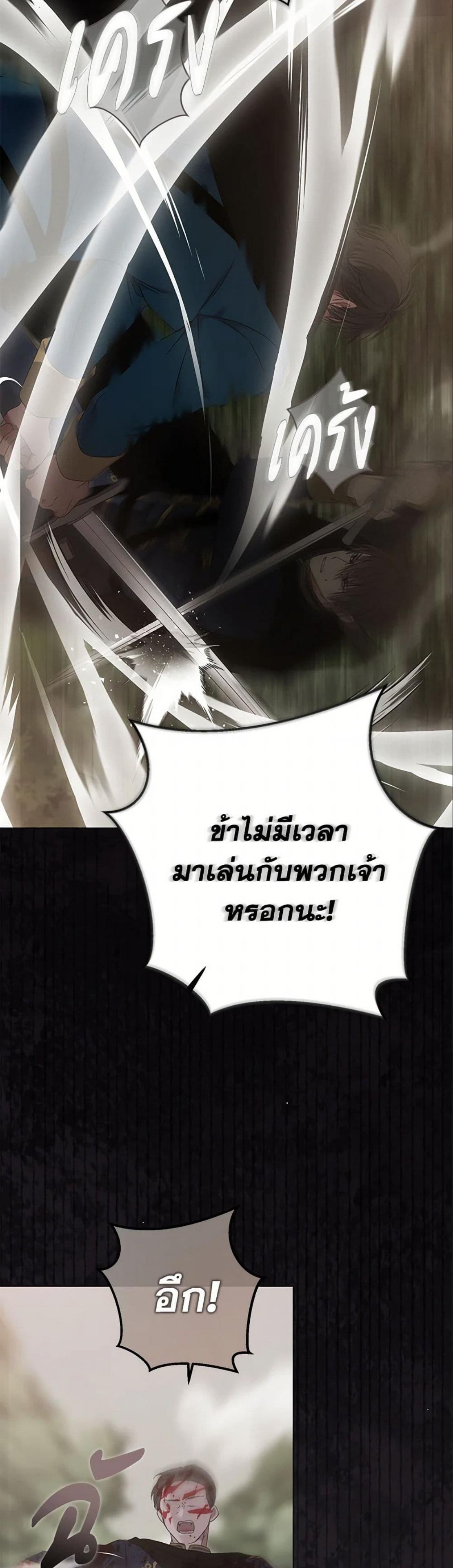 Manga-lc-com อ่านมังงะ อ่านการ์ตูน ออนไลน์ ฟรี I Fell into a Reverse Harem Game! ตอนที่ 1 2 3 4 5 6 7 8 9 10 11 12 13 14 ฟรี ไม่มีโฆษณา Manga-lc - อ่าน มังงะ อ่าน การ์ตูน ออนไลน์ อ่านมังงะ ฟรี