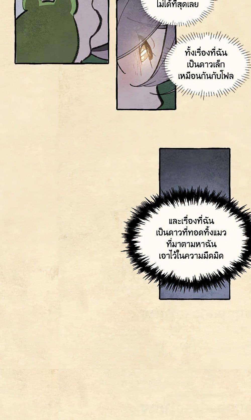 Manga-lc-com อ่านมังงะ อ่านการ์ตูน ออนไลน์ ฟรี Wait Where the Shooting Star Falls ตอนที่ 1 2 3 4 5 6 7 8 9 10 11 12 13 14 ฟรี ไม่มีโฆษณา Manga-lc - อ่าน มังงะ อ่าน การ์ตูน ออนไลน์ อ่านมังงะ ฟรี