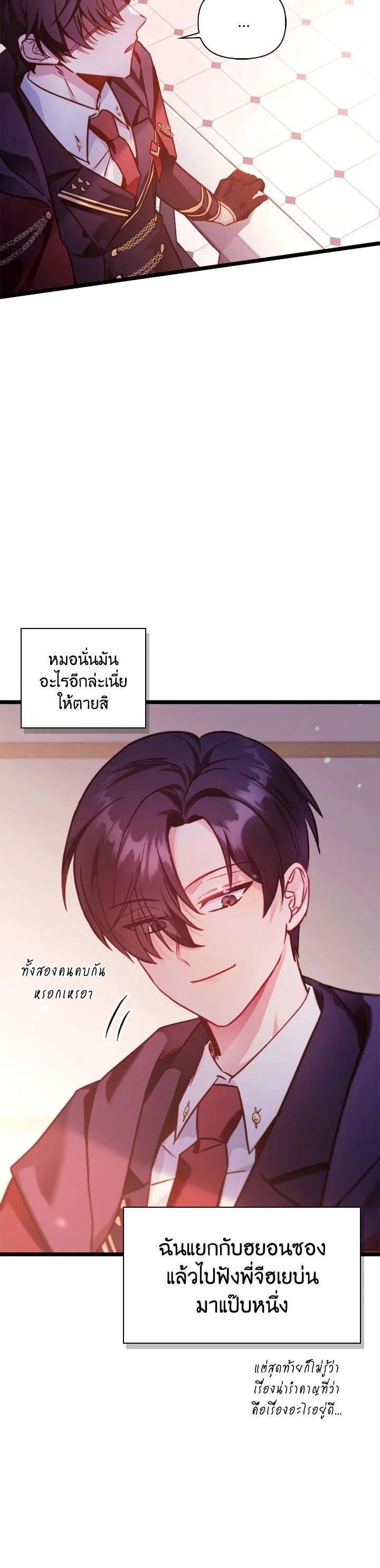 Manga-lc-com อ่านมังงะ อ่านการ์ตูน ออนไลน์ ฟรี Regressor Instruction Manual ตอนที่ 1 2 3 4 5 6 7 8 9 10 11 12 13 14 ฟรี ไม่มีโฆษณา Manga-lc - อ่าน มังงะ อ่าน การ์ตูน ออนไลน์ อ่านมังงะ ฟรี