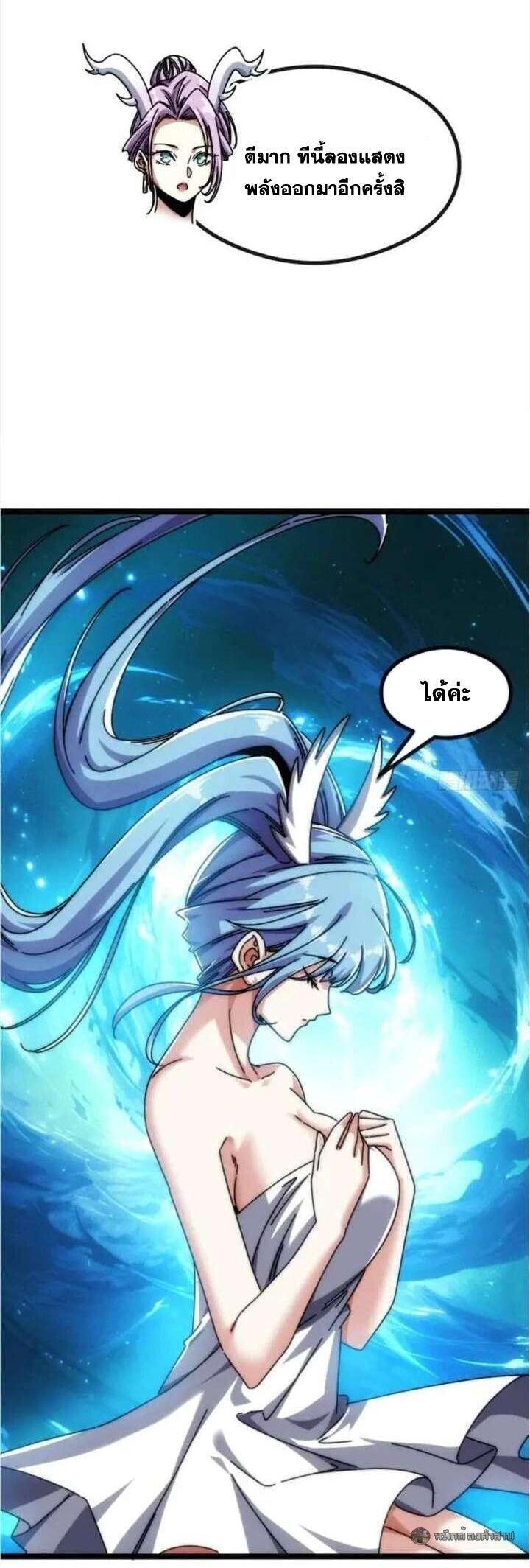 Manga-lc-com อ่านมังงะ อ่านการ์ตูน ออนไลน์ ฟรี Infinite Evolution From Zero ตอนที่ 1 2 3 4 5 6 7 8 9 10 11 12 13 14 ฟรี ไม่มีโฆษณา Manga-lc - อ่าน มังงะ อ่าน การ์ตูน ออนไลน์ อ่านมังงะ ฟรี