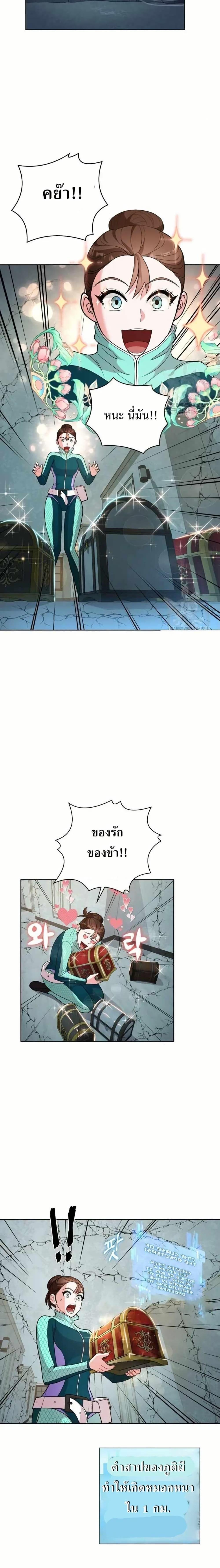 Manga-lc-com อ่านมังงะ อ่านการ์ตูน ออนไลน์ ฟรี The Female Lead Acquires Cheat Skills ตอนที่ 1 2 3 4 5 6 7 8 9 10 11 12 13 14 ฟรี ไม่มีโฆษณา Manga-lc - อ่าน มังงะ อ่าน การ์ตูน ออนไลน์ อ่านมังงะ ฟรี