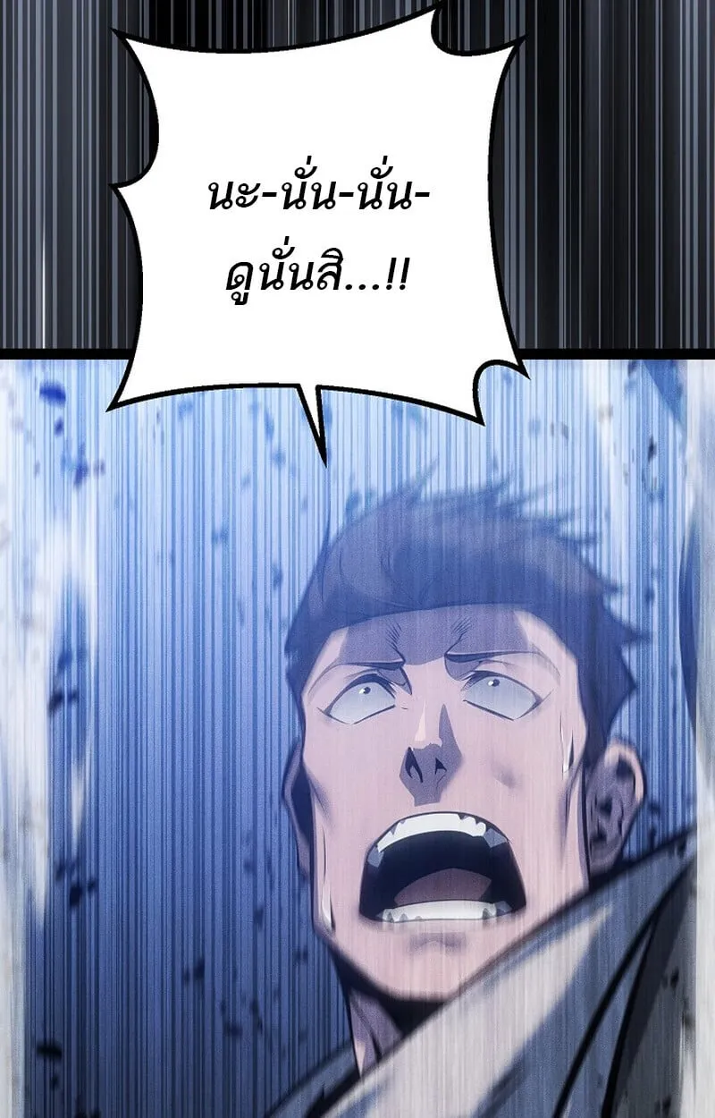 Regressing as the Reincarnated Bastard of the Sword Clan ตอนที่ ตอนที่ 67 รูปที่ 152