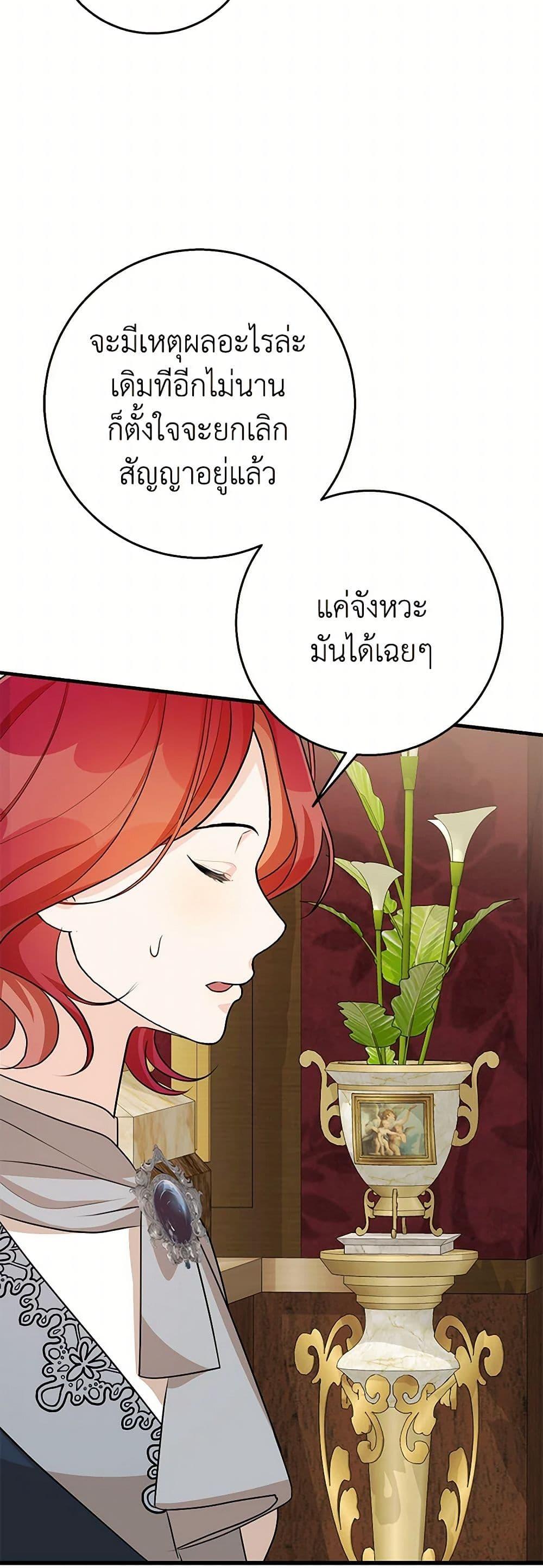 Manga-lc-com อ่านมังงะ อ่านการ์ตูน ออนไลน์ ฟรี Till Divorce Do Us Part! ตอนที่ 1 2 3 4 5 6 7 8 9 10 11 12 13 14 ฟรี ไม่มีโฆษณา Manga-lc - อ่าน มังงะ อ่าน การ์ตูน ออนไลน์ อ่านมังงะ ฟรี