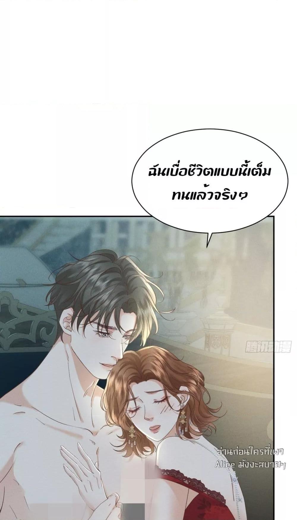 Manga-lc-com อ่านมังงะ อ่านการ์ตูน ออนไลน์ ฟรี TheDuke’sdaug ตอนที่ 1 2 3 4 5 6 7 8 9 10 11 12 13 14 ฟรี ไม่มีโฆษณา Manga-lc - อ่าน มังงะ อ่าน การ์ตูน ออนไลน์ อ่านมังงะ ฟรี