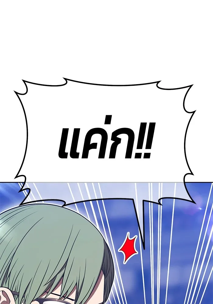 +99 ท่อนไม้พร้อมบวก ตอนที่ 39 ความทรงจำ (1) รูปที่ 350