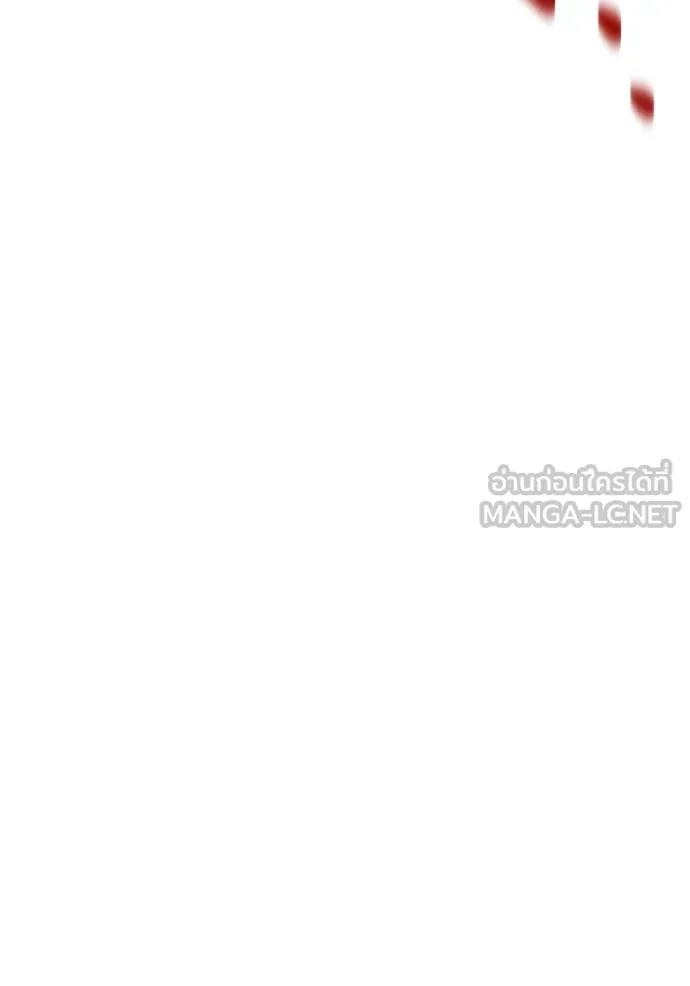 แยกร่าง ล่าอัตโนมัติ ตอนที่ 167 รูปที่ 32