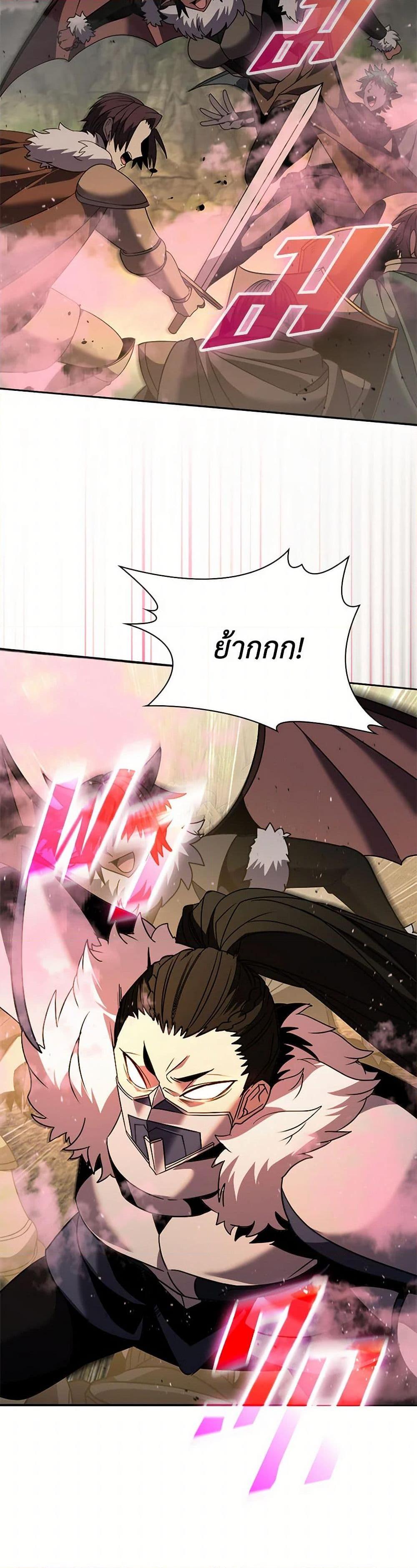 Manga-lc-com อ่านมังงะ อ่านการ์ตูน ออนไลน์ ฟรี Taming Master ตอนที่ 1 2 3 4 5 6 7 8 9 10 11 12 13 14 ฟรี ไม่มีโฆษณา Manga-lc - อ่าน มังงะ อ่าน การ์ตูน ออนไลน์ อ่านมังงะ ฟรี